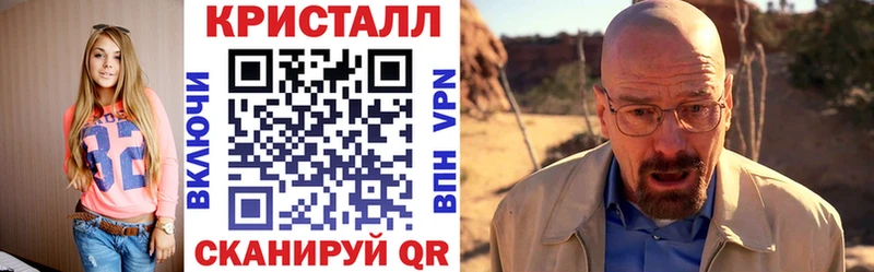 АМФЕТАМИН Premium  Купить  Гуково 