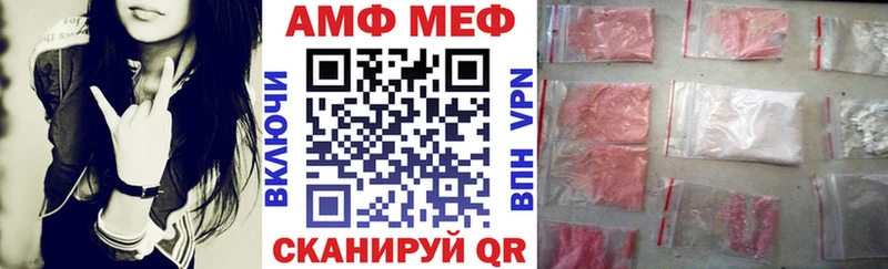 АМФ 98% Гуково
