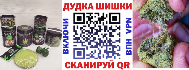 Canna-Cookies марихуана Купить где Гуково
