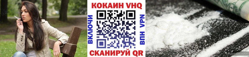 Кокаин Колумбийский  Купить  Гуково 