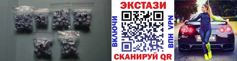 Купить закладки  Гуково  Экстази DUBAI 
