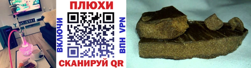 Купить  Гуково  Гашиш Изолятор 