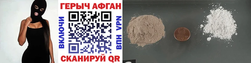 Героин гречка  Купить где  Гуково 