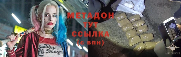 альфа пвп VHQ Бугульма