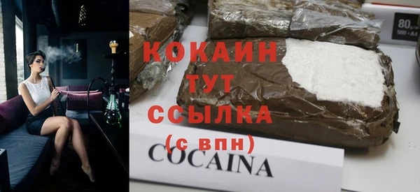 альфа пвп VHQ Бугульма
