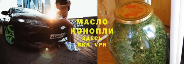 ПСИЛОЦИБИНОВЫЕ ГРИБЫ Бронницы