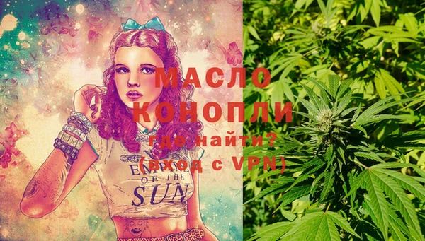 альфа пвп VHQ Бугульма