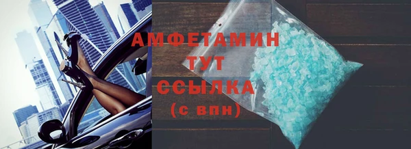 альфа пвп VHQ Бугульма