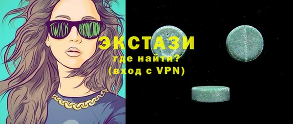 гашик Бородино