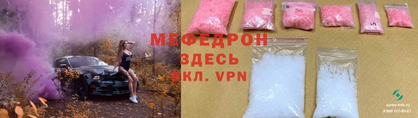 гашик Бородино