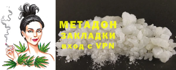 альфа пвп VHQ Бугульма