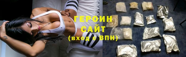 альфа пвп VHQ Бугульма