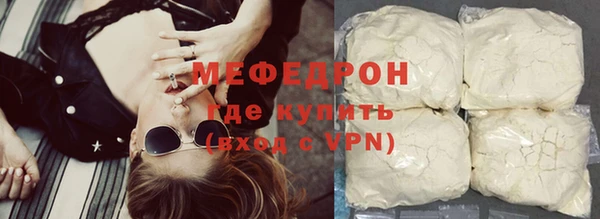 гашик Бородино