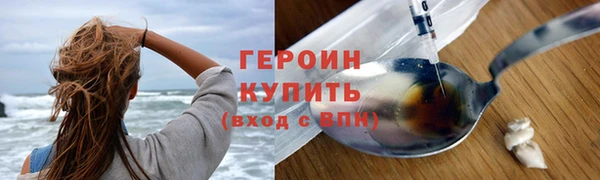гашик Бородино