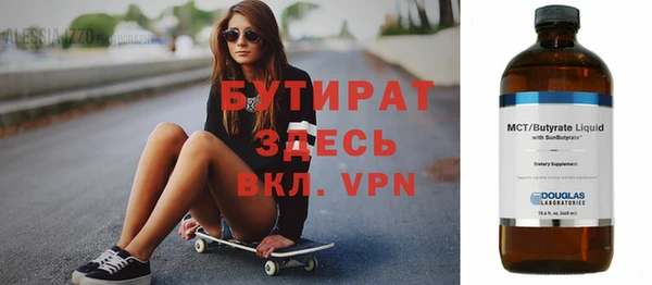 ПСИЛОЦИБИНОВЫЕ ГРИБЫ Бронницы