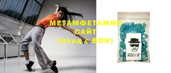 гашик Бородино