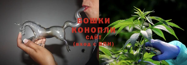 альфа пвп VHQ Бугульма