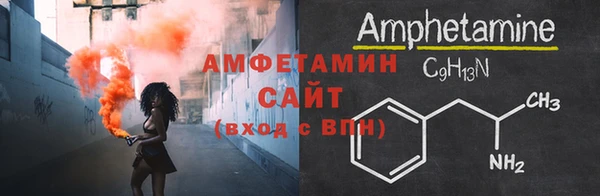 гашик Бородино