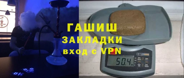 альфа пвп VHQ Бугульма