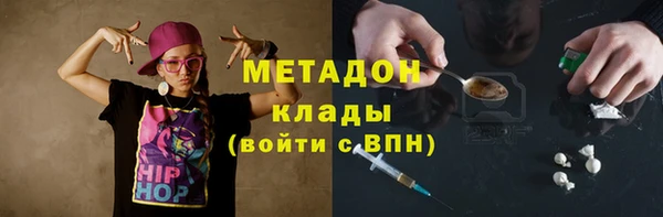 альфа пвп VHQ Бугульма
