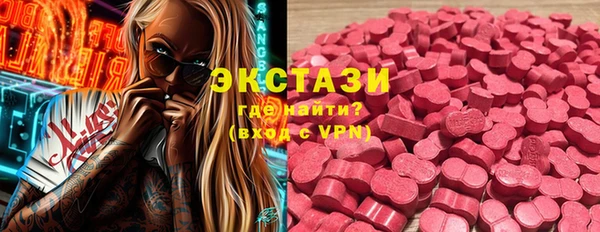 альфа пвп VHQ Бугульма