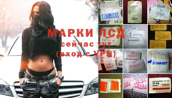 альфа пвп VHQ Бугульма