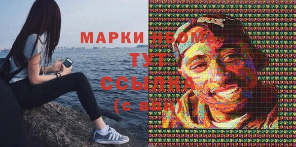 ПСИЛОЦИБИНОВЫЕ ГРИБЫ Бронницы