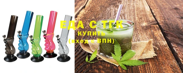 гашик Бородино