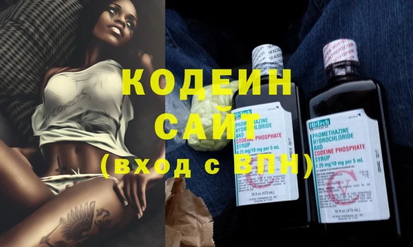 альфа пвп VHQ Бугульма