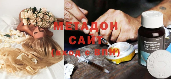 ПСИЛОЦИБИНОВЫЕ ГРИБЫ Бронницы