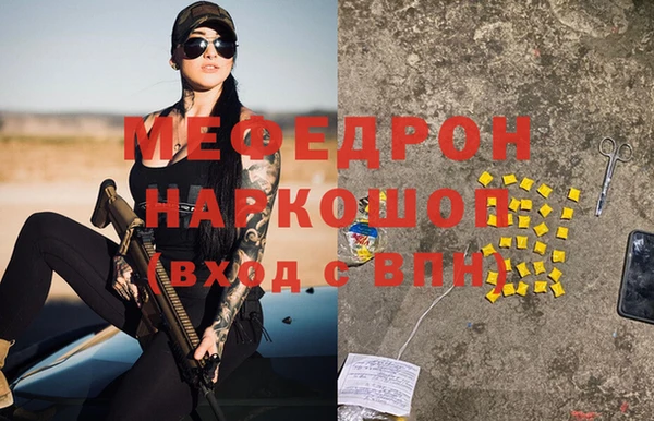 ПСИЛОЦИБИНОВЫЕ ГРИБЫ Бронницы