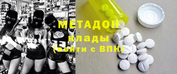 ПСИЛОЦИБИНОВЫЕ ГРИБЫ Бронницы