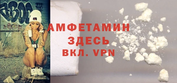 альфа пвп VHQ Бугульма