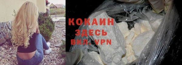 альфа пвп VHQ Бугульма