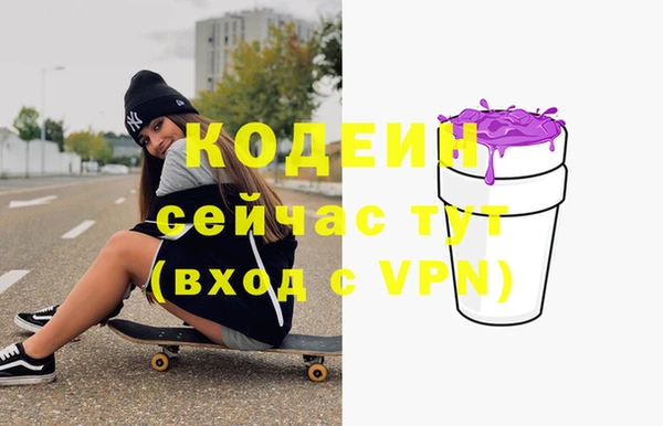 альфа пвп VHQ Бугульма