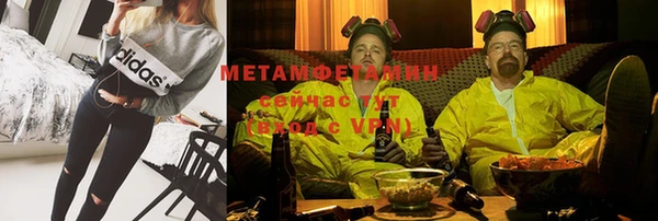 ПСИЛОЦИБИНОВЫЕ ГРИБЫ Бронницы