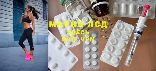 альфа пвп VHQ Бугульма
