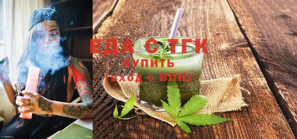 ПСИЛОЦИБИНОВЫЕ ГРИБЫ Бронницы