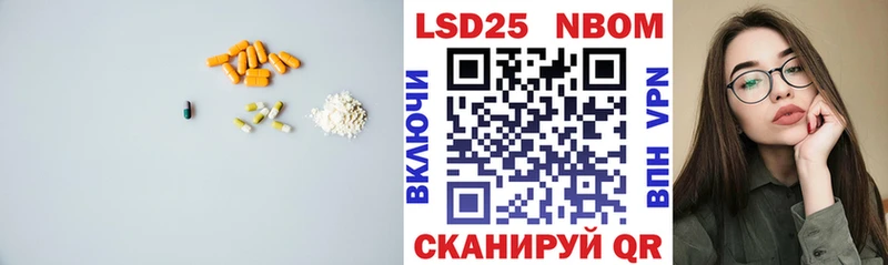 Купить закладки  Гуково  Лсд 25 экстази кислота 