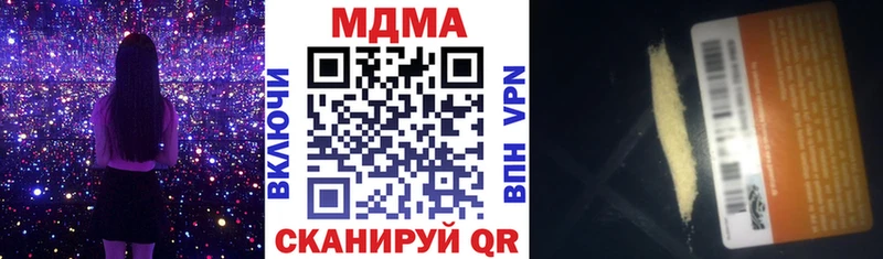 Купить  Гуково  MDMA молли 
