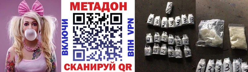 Купить  Гуково  МЕТАДОН мёд 