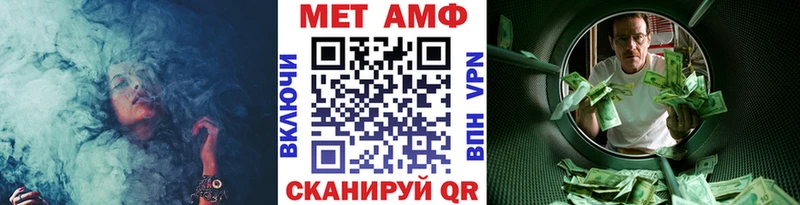 Метамфетамин кристалл Гуково