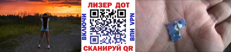 Купить где  Гуково  Марки N-bome 1,8мг 