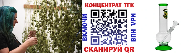 Дистиллят ТГК THC oil  Купить закладки  Гуково 